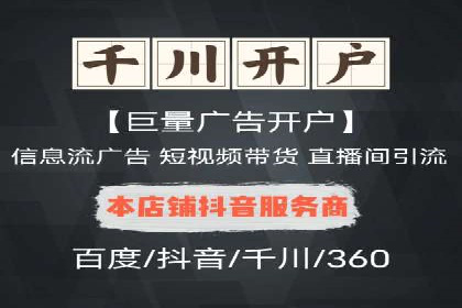 百度推广关键词优化实战案例分享