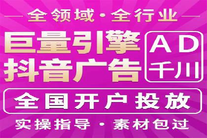 从零到一：网络推广开户实操案例分享